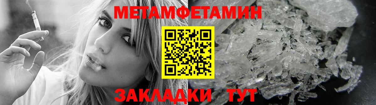 Amphetamine 98% Ессентуки