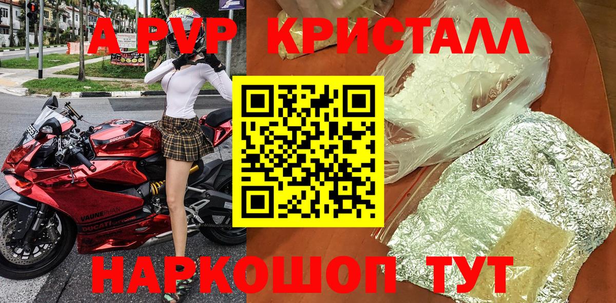 A PVP СК КРИС Ессентуки