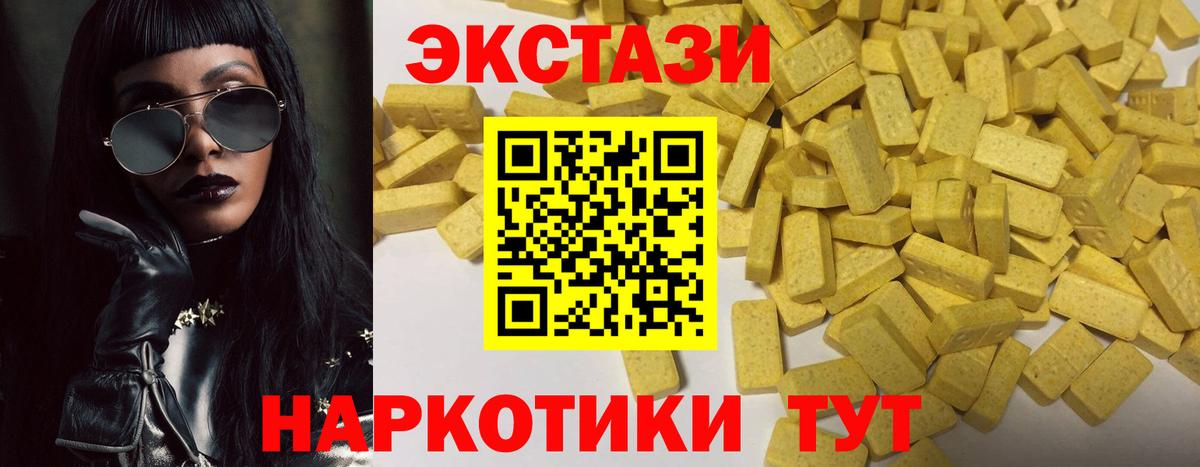 ГАШ  Вход с VPN  КОКАИН  Ессентуки  МАРИХУАНА  Мефедрон  