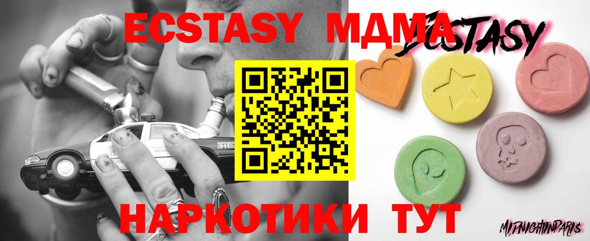 Экстази louis Vuitton  Вход с VPN  ЭКСТАЗИ таблы  ЭКСТАЗИ  Ессентуки 