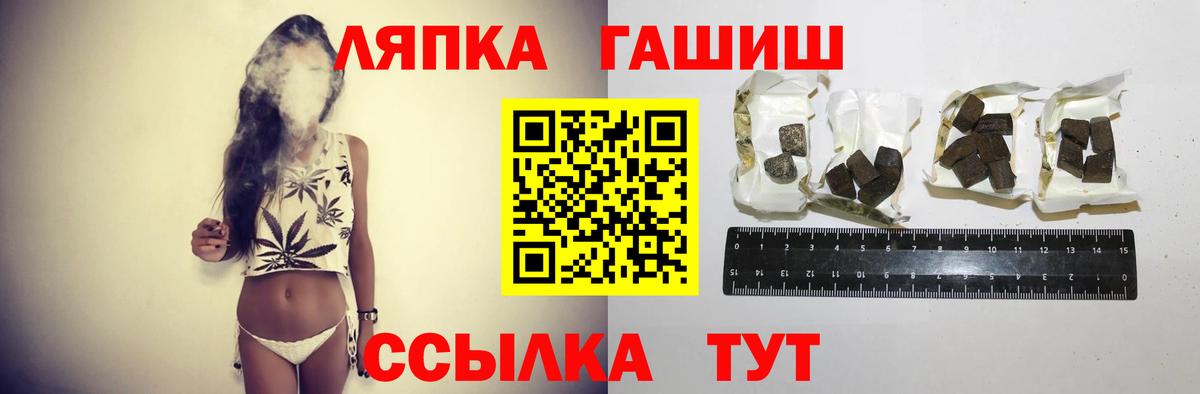 Гашиш гарик Ессентуки