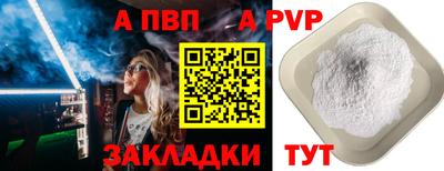 амф Малоярославец