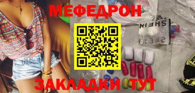 амф Малоярославец