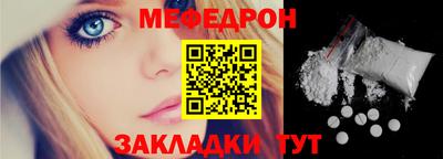 гидра Мариинск
