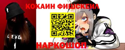 гидра Мариинск