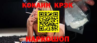 гидра Малгобек