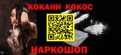 амф Малоярославец