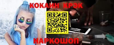 гидра Малгобек