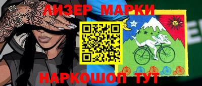 гидра Малгобек