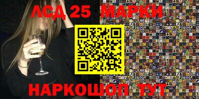 гидра Мариинск