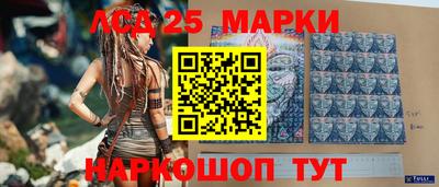 гидра Мариинск