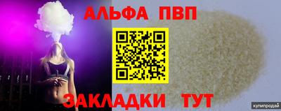 гидра Малгобек