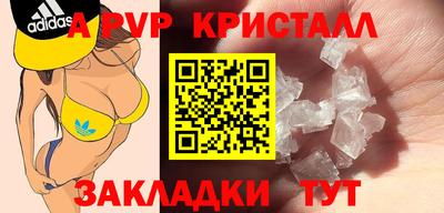 амф Малоярославец