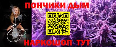 гидра Малгобек