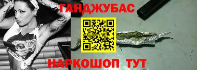 гидра Мариинск