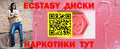 гидра Мариинск