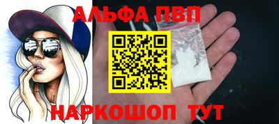 гидра Мариинск