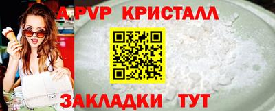 амф Малоярославец