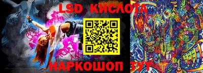 гидра Малгобек