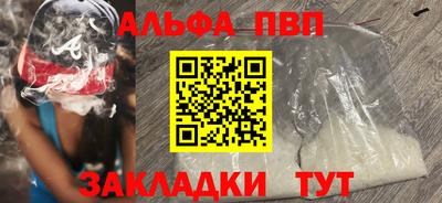 амф Малоярославец