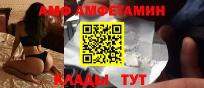 амф Малоярославец