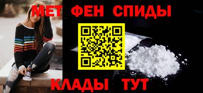 амф Малоярославец