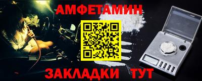 гидра Мариинск