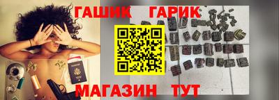 гидра Мариинск