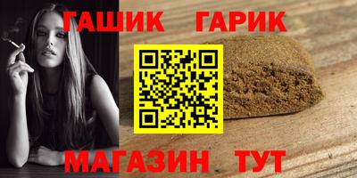 гидра Малгобек
