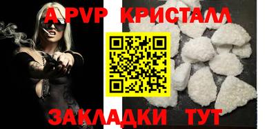 гидра Малгобек