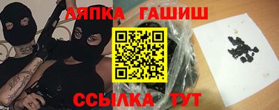 гидра Мариинск
