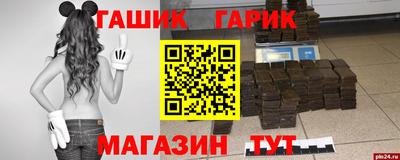 гидра Малгобек