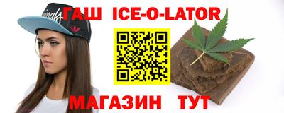 гидра Мариинск