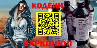 гидра Мариинск