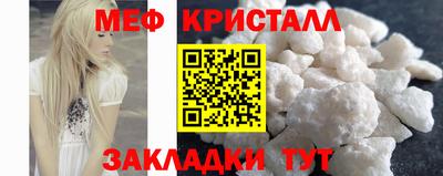 гидра Малгобек