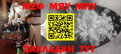 гидра Мариинск