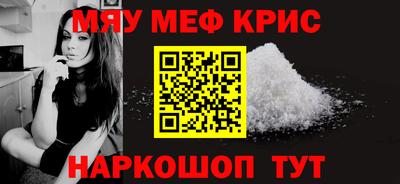 амф Малоярославец