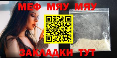 амф Малоярославец