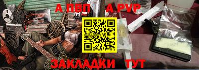 гидра Мариинск