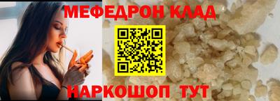 гидра Мариинск