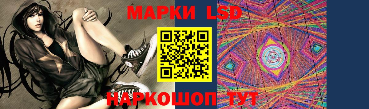 Лсд 25 экстази ecstasy Ессентуки