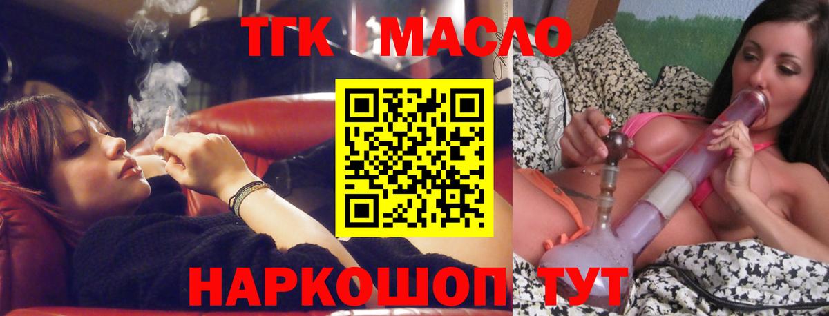 МЕТАМФЕТАМИН Ессентуки