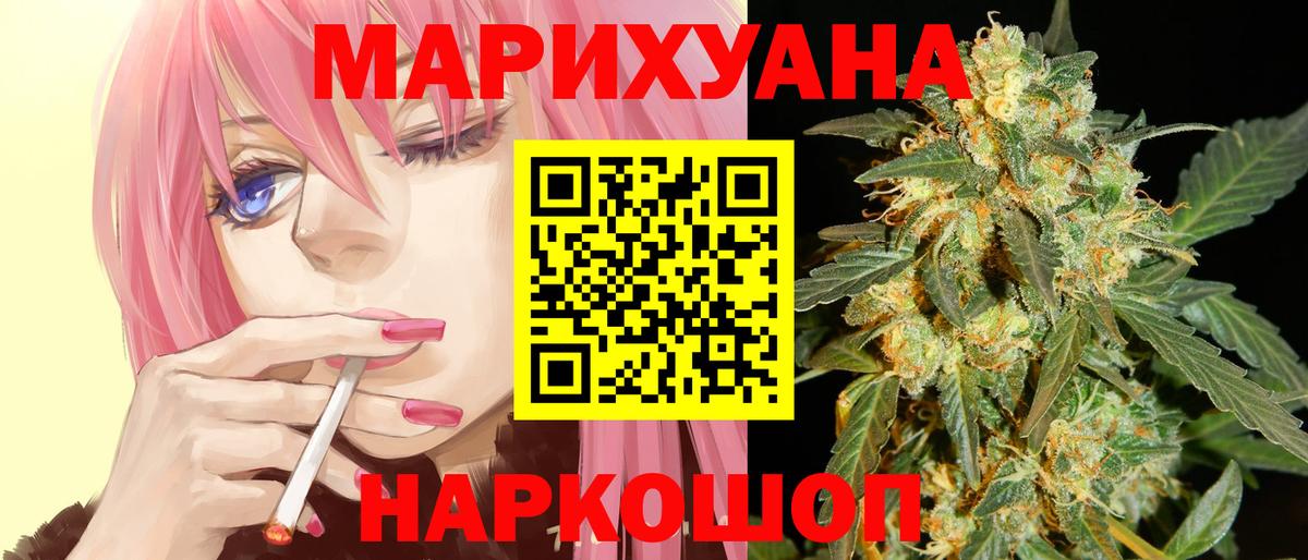 Канабис VHQ Ессентуки