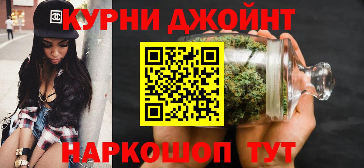 Ессентуки  Бошки Шишки SATIVA & INDICA  Канабис THC 21%  Бошки Шишки конопля  Вход с VPN  Бошки марихуана LSD WEED 